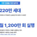 (주) 아파트너