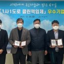 클린대기환경(주) 이미지