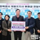 한국전력공사 제물포지사 이미지