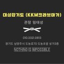 대성 합기도 이미지