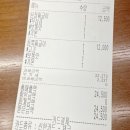 1992덮밥&짜글이스퀘어원점 이미지