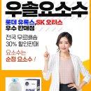 우솔기업 이미지