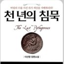 과학인재개발원