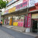 호평37통(오네트아파트) | 남양주 부동산, 평내, 호평 부동산에 관한 모든 것, 금호한솔부동산 방문 상담 후기