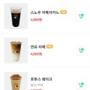 커피사피엔스구로이앤씨6차 이미지