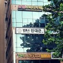 변호사안대근법률사무소