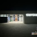 오리온모텔 | 추석맞이 충주 여행 고구려 천문 과학관 특강 <달아 달아 밝은 달아> 후기