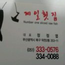 덕천2동-11 이미지