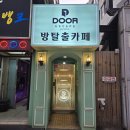 강남 방탈출 추천 IMAGINE이매진 실내놀거리 데이트 후기