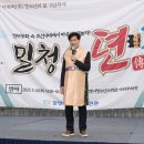 밀양시청소년수련관 이미지