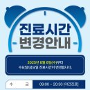 아산수내과의원 이미지
