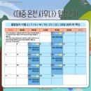 리몬스온천사우나 이미지