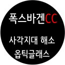 12볼트스토리 이미지
