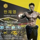 하이브짐(Hive Gym) 네이버블로그