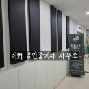 위례지존수학학원