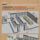 유니온환경자원 이미지