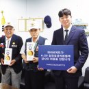 해운대구재향군인회 이미지