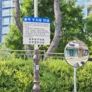 노대실로 | 광주 휴대폰성지 폰샵 클릭클릭 방문후기