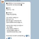 중골내 | 파리 샤를드골 공항에서 시내까지 파리한인택시 (주)파리친구 예약추천 후기