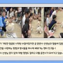 예일 지역아동센터 이미지