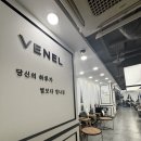 청대헤어