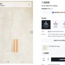 성림플라스틱 | [공지] [신규 TIP] 초등교사, 뭘 준비해야 하나요? (1) ✏️준비물편✏️