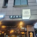 6번카센타 이미지