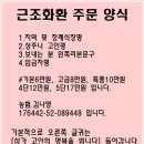 고하대로 이미지