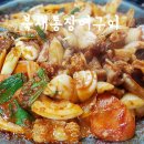 북새통장어구이 이미지