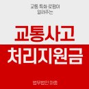 한화생명 광주사옥 이미지