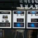 버블러브세차타운 이미지