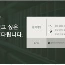에듀스텔라학습몰입관 이미지