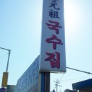 행주산성 이미지