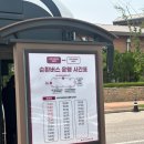 여주 아울렛 후기 구찌 페레가모 폴로 프라다 웨이팅 주차 코인락커 짐보관