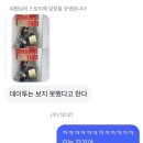 2월 마지막주 (크로스핏을 시작한 기특한 한주)