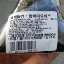 미리내푸드 이미지