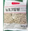 에쓰푸드 이미지