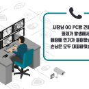 멀티피시방 이미지