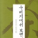 지하철 부암역(온종합병원) 이미지
