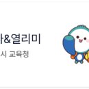 리미리미 이미지