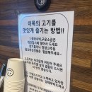 고을집김치생삼겹살 | 합정 | 합정역 맛집 고기집 이쪽 김치생삼겹살 후기