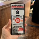 생마차 강남역점 | 생마차 강남역점 내돈내산 솔직후기 시끄러움정도