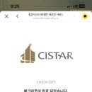 탑스원주