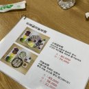[단양] 마늘소스+보쌈 조합 맛집, 두메골 마늘보쌈 🧄