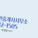 무지개공인중개사사무소 이미지