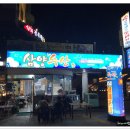 삼양수산 이미지