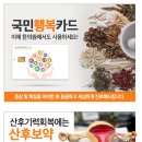 한백한의원 이미지