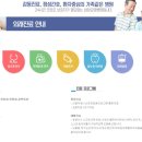 심당요양병원 이미지