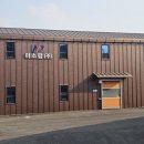 미소팜 | 믿고 맡기는 구강제품제조 전문기업, 미소팜 방문 후기