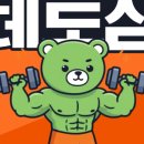 도약로 112 네이버블로그